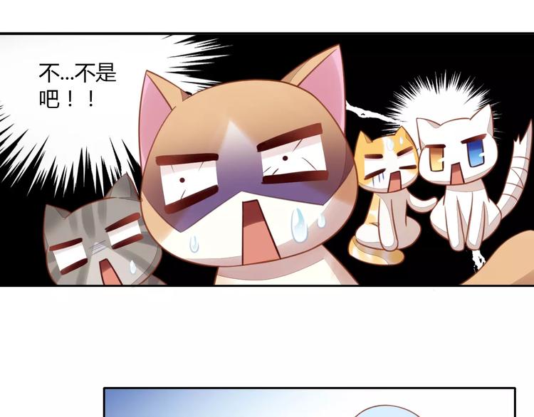 第13话  纸箱竟然是！52