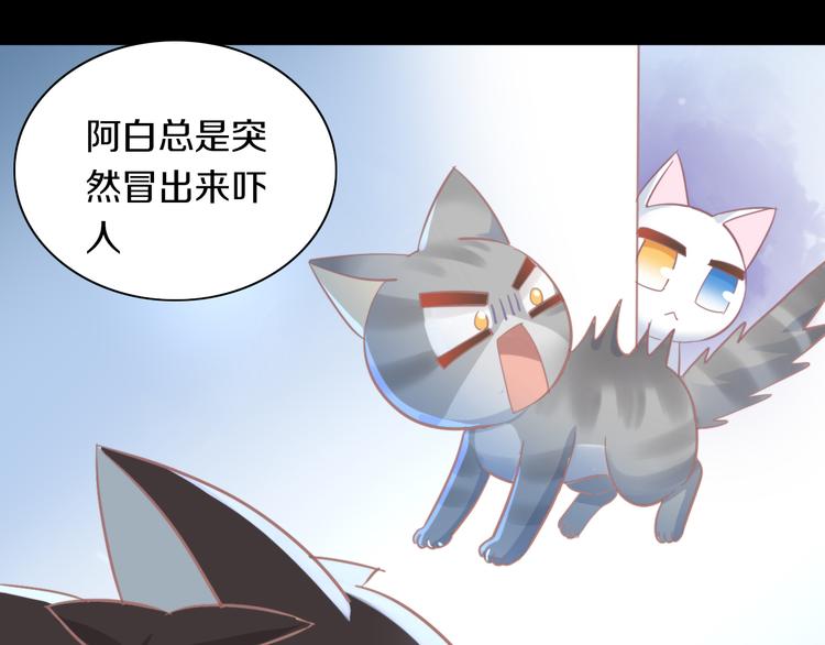 第159话 梦魇之茶（五）40
