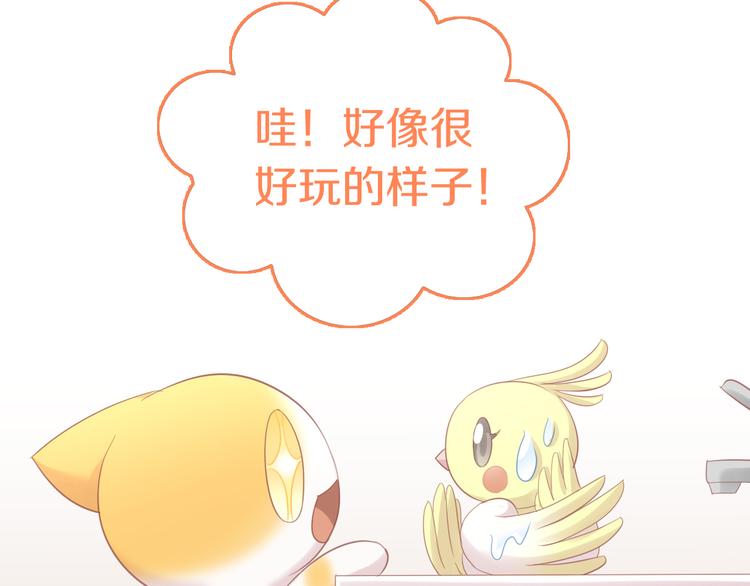 第145话 洗香香60