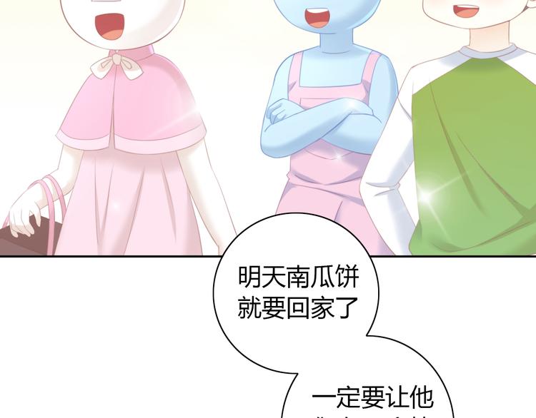 第91话 永远永远11
