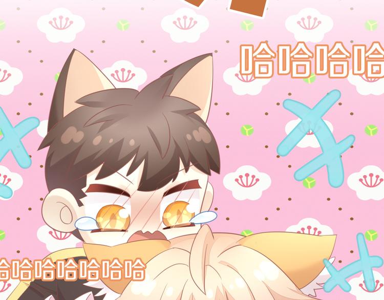 第148话 美颜吧！阿仆！33
