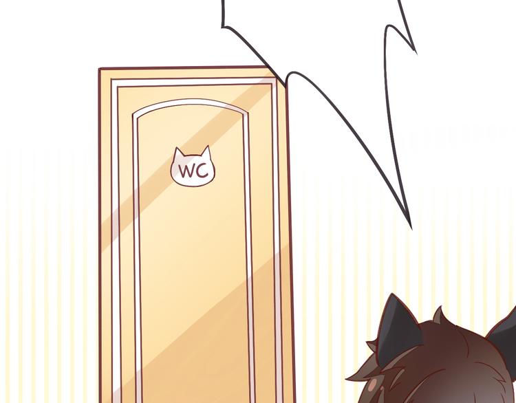 第1话  猫主子驾到！48