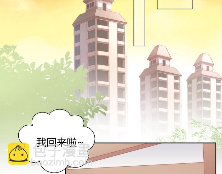 第122话 做造型89