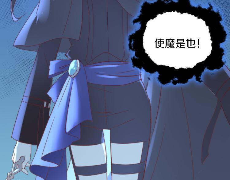 第158话 梦魇之茶（四）84