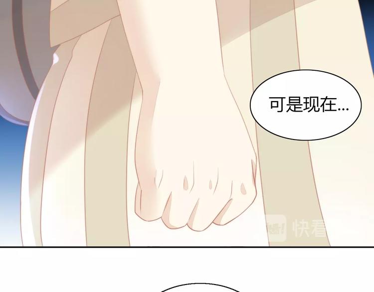 第110话 有情鼠终成眷属65