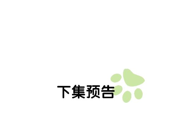 第151话 闭与睁85