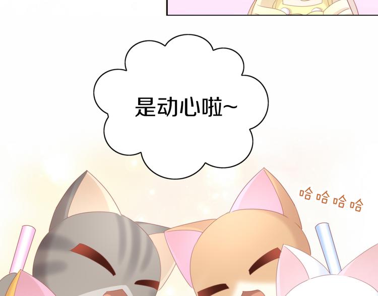 第146话 皮卡的梦想88