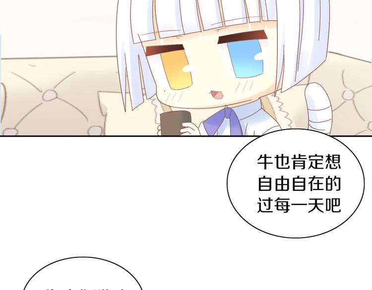 第192话  牛60