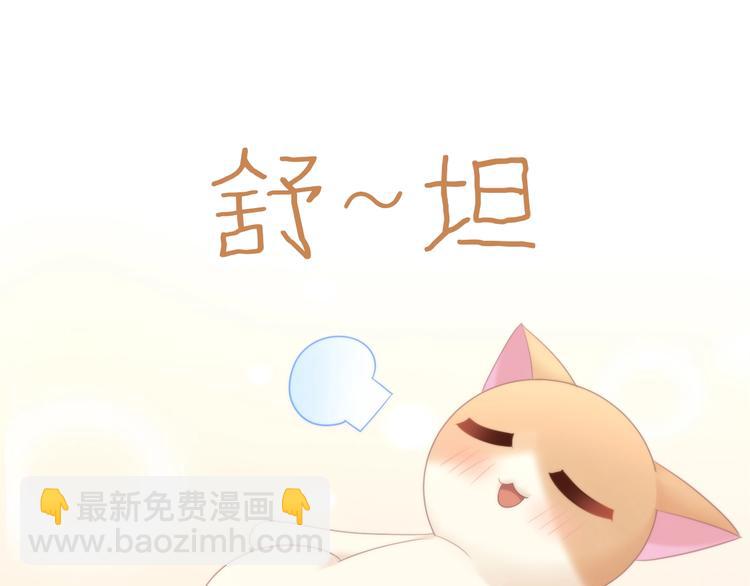 第117话 陪伴29