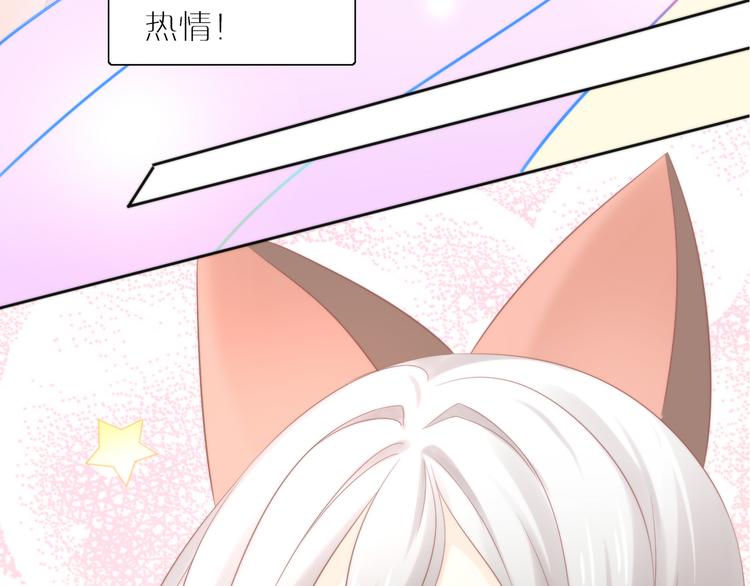 第79话 一只猫的战争34