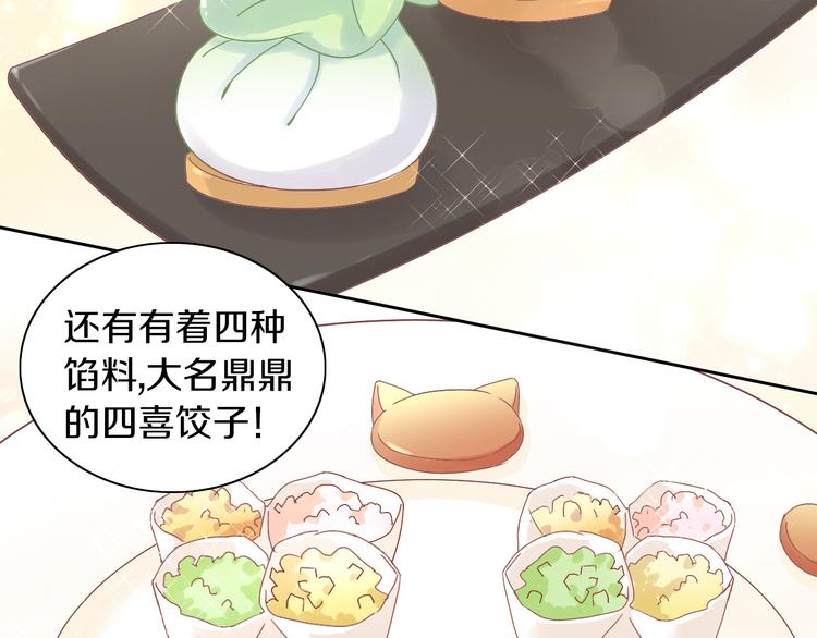 第184话 冬至41