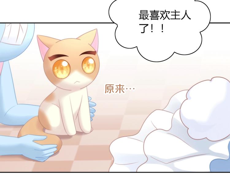 第117话 陪伴88