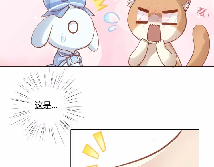 第8话  还是家里好15
