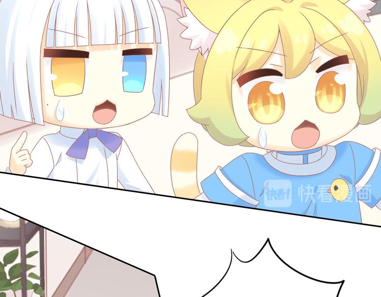 第190话 兔叽的“坏心眼”17