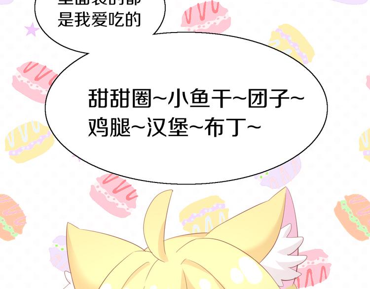 第152话 捏它！陶泥手作！44