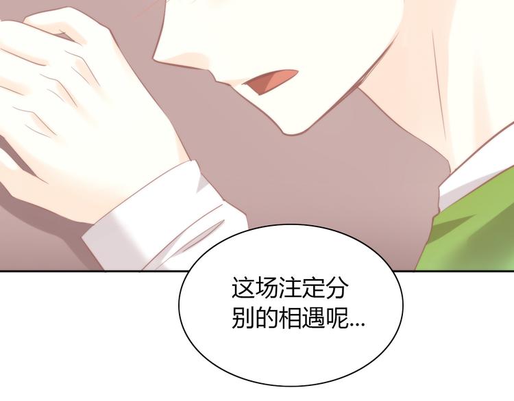 第90话 傲娇的愤怒42
