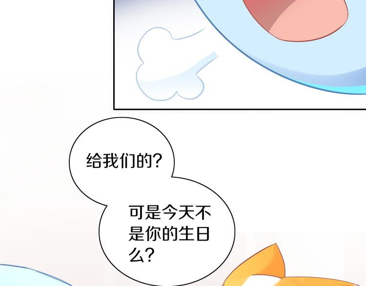 第167话 疯狂的蛋糕46