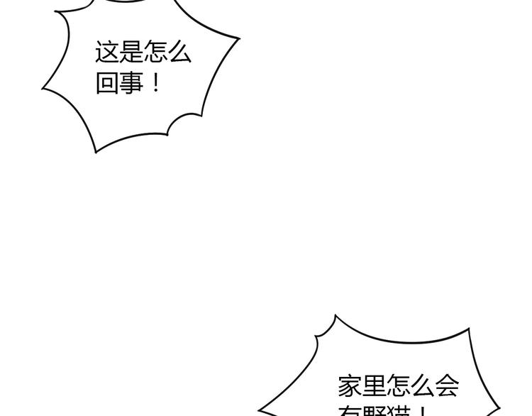第20话  互相照顾39
