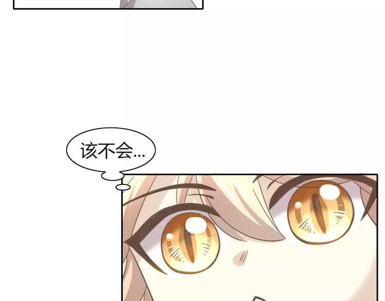 第35话 猫执事（下）42