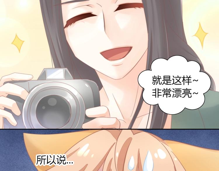 第104话 照骗9