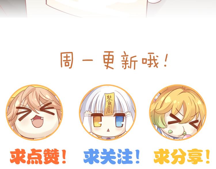 第175话 茶老板的营销学93