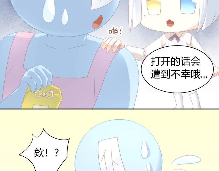 第101话 端午节礼物55