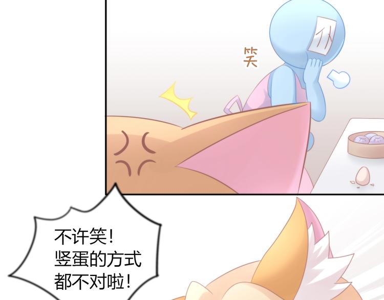第116话 秋分84