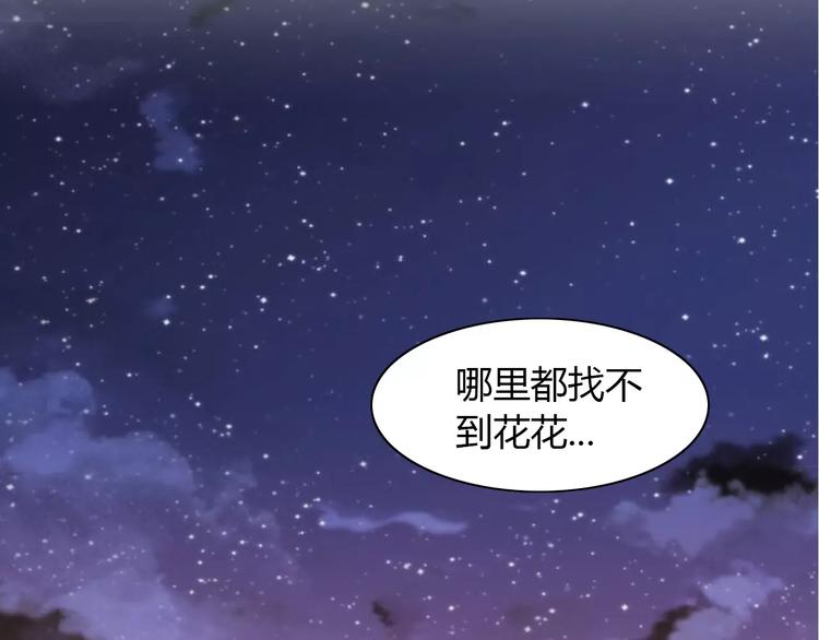 第20话  互相照顾72