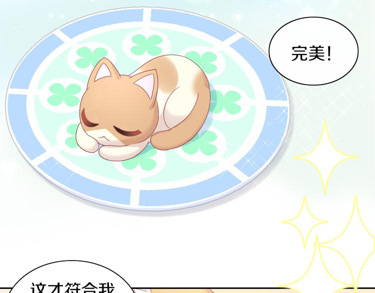 第176话 齐心协力56