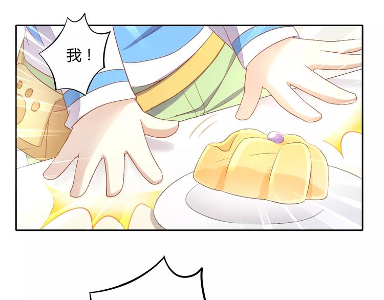 第10话  小小暗恋阿黄？67