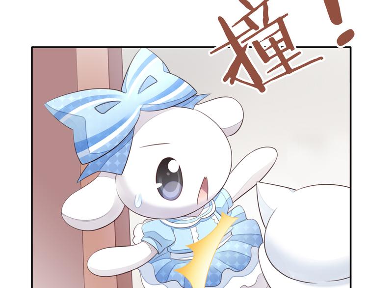 第58话 你不像他22