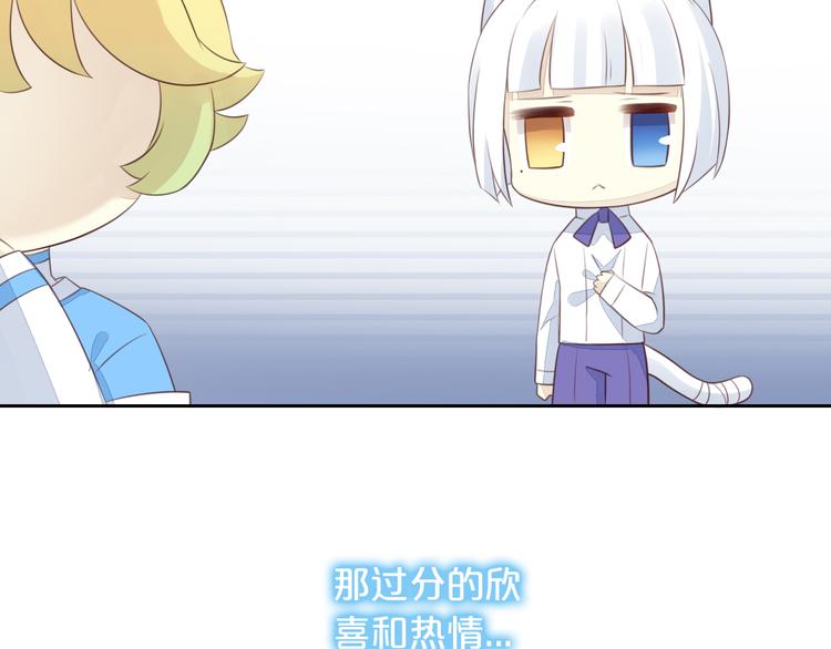第57话 替代品35