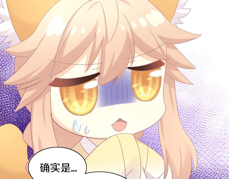 第178话 爆火视频56