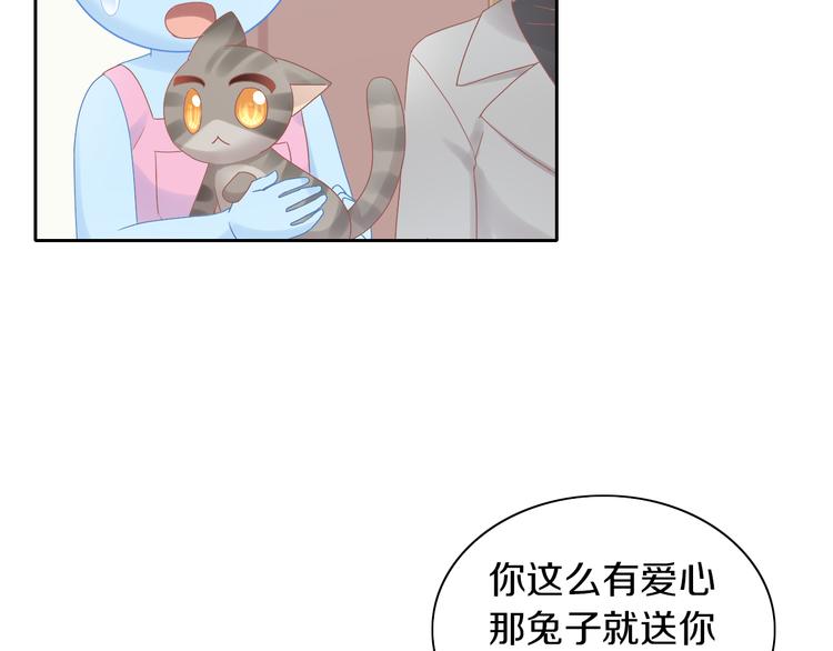 第193话 被抛弃的它28