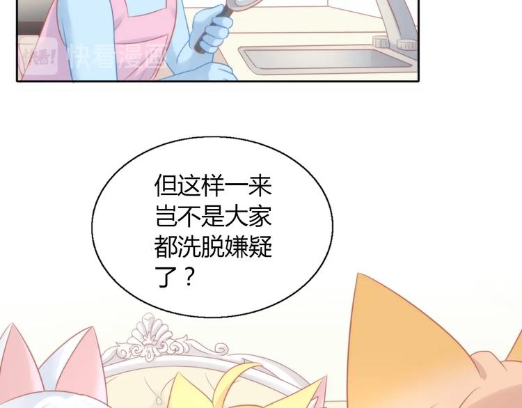 第132话 咸鱼大盗64