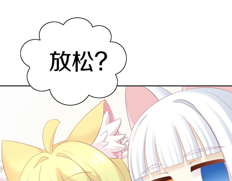 第151话 闭与睁39