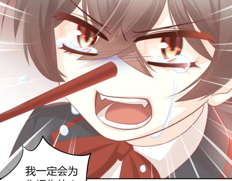 第105话 蚊子战争36