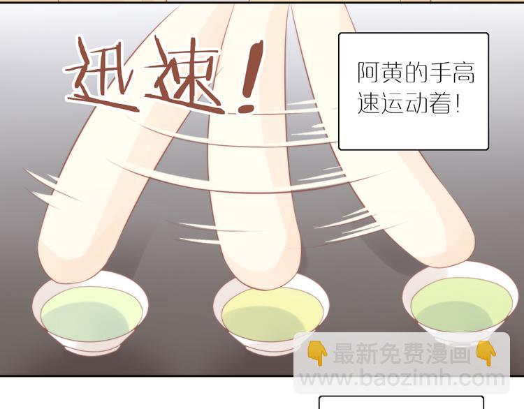 第79话 一只猫的战争69