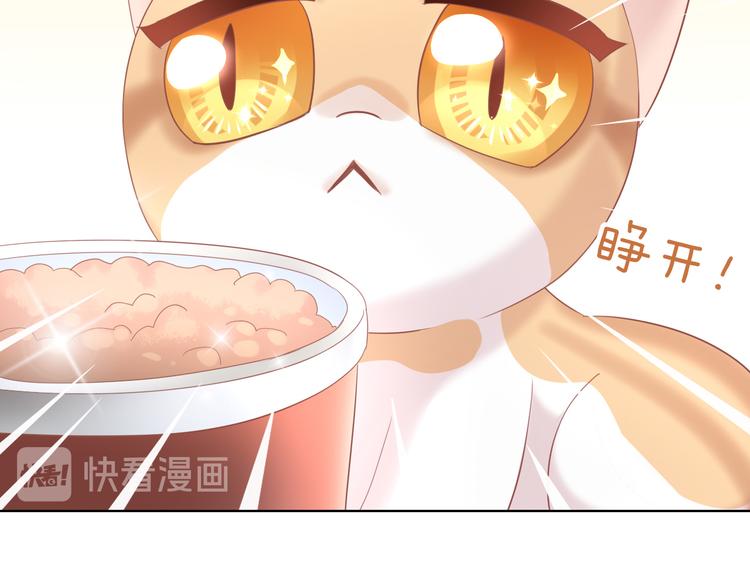 第151话 闭与睁28