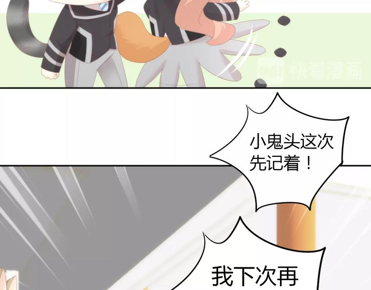 第119话 猫爪学园（二）64