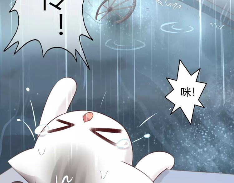 第48话 一定要找到你！72