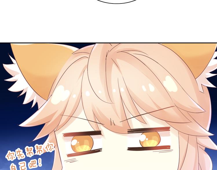 第170话 皮卡和小智65