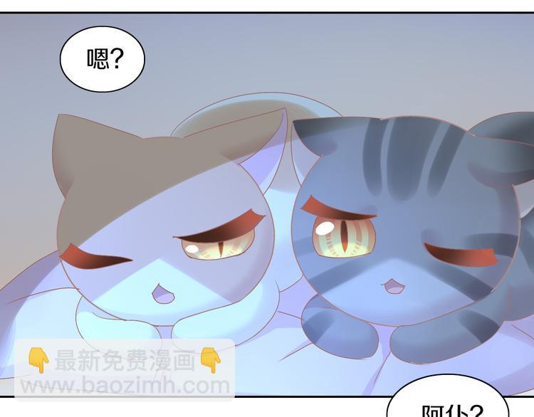 第187话 暖暖的窝71