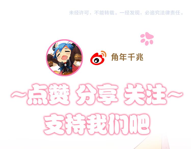 第153话 奶茶104