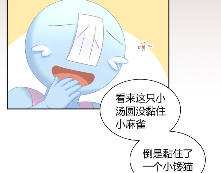 第116话 秋分52