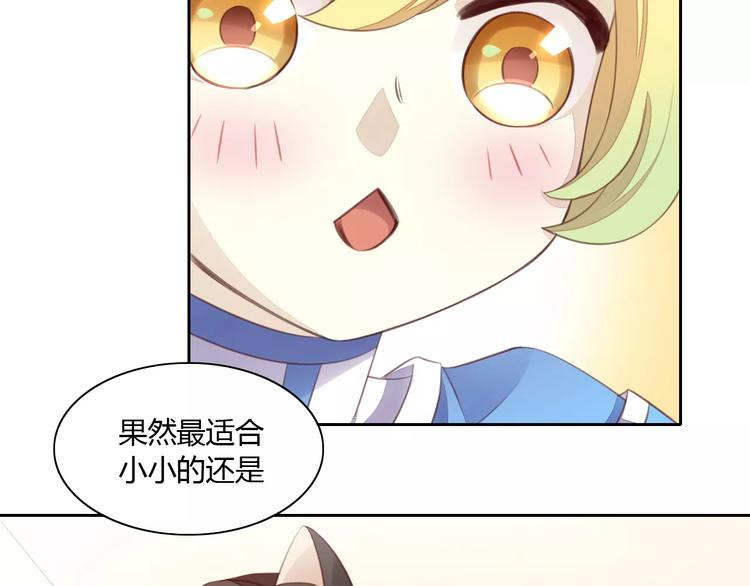 第11话  少年的心思猜不透64
