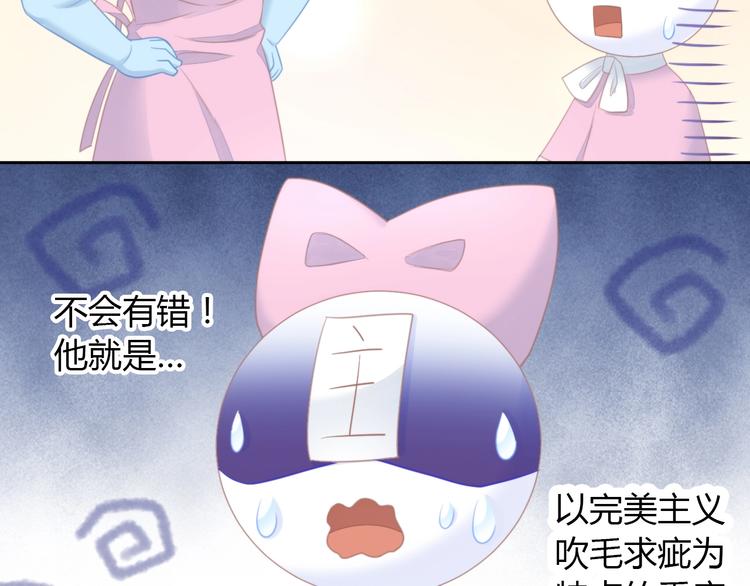 第115话 星座71