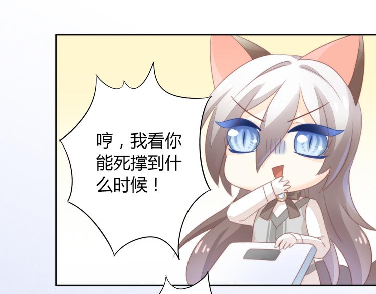 第77话 燃烧你的卡路里67