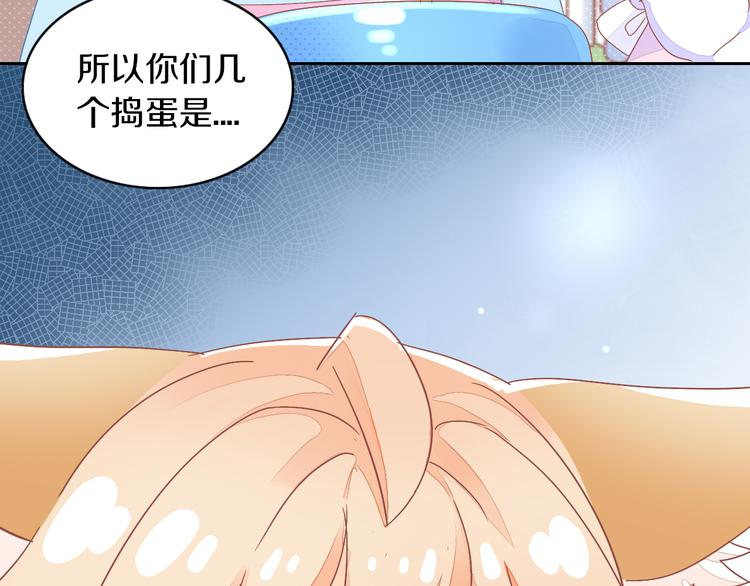 第167话 疯狂的蛋糕67