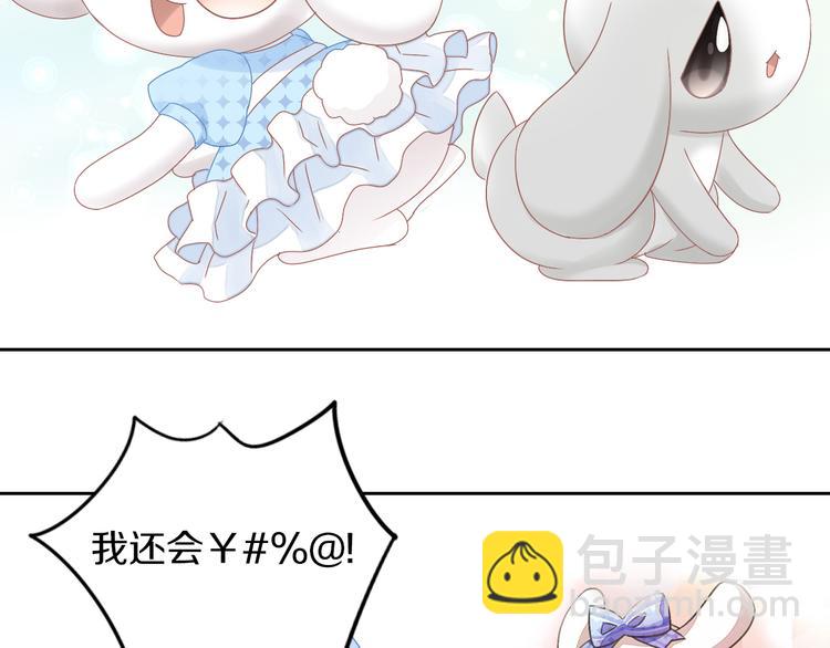 第191话  日天的嫉妒65